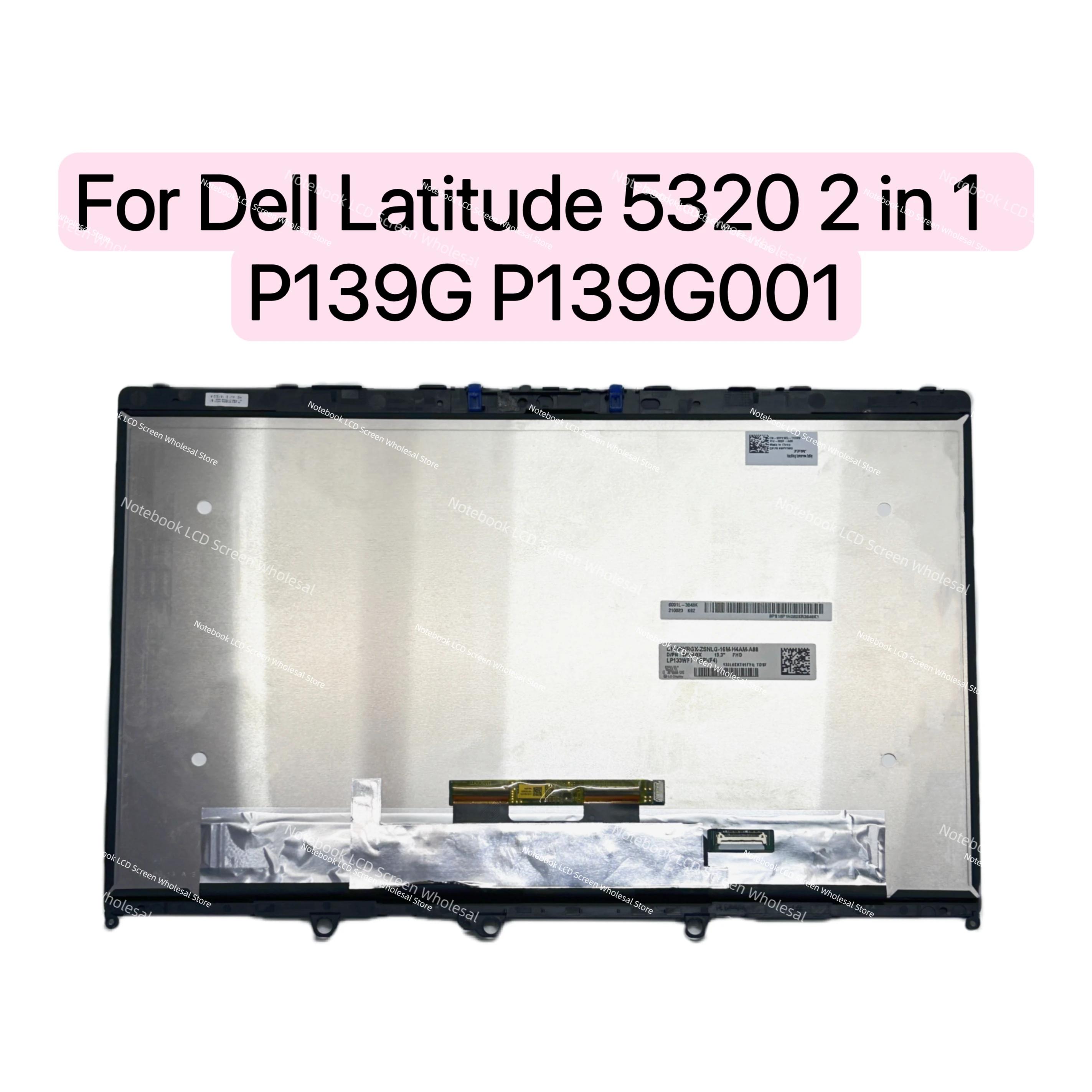  ƼƩ 5320 ƮϿ ü  ȭ, LCD FHD P139G